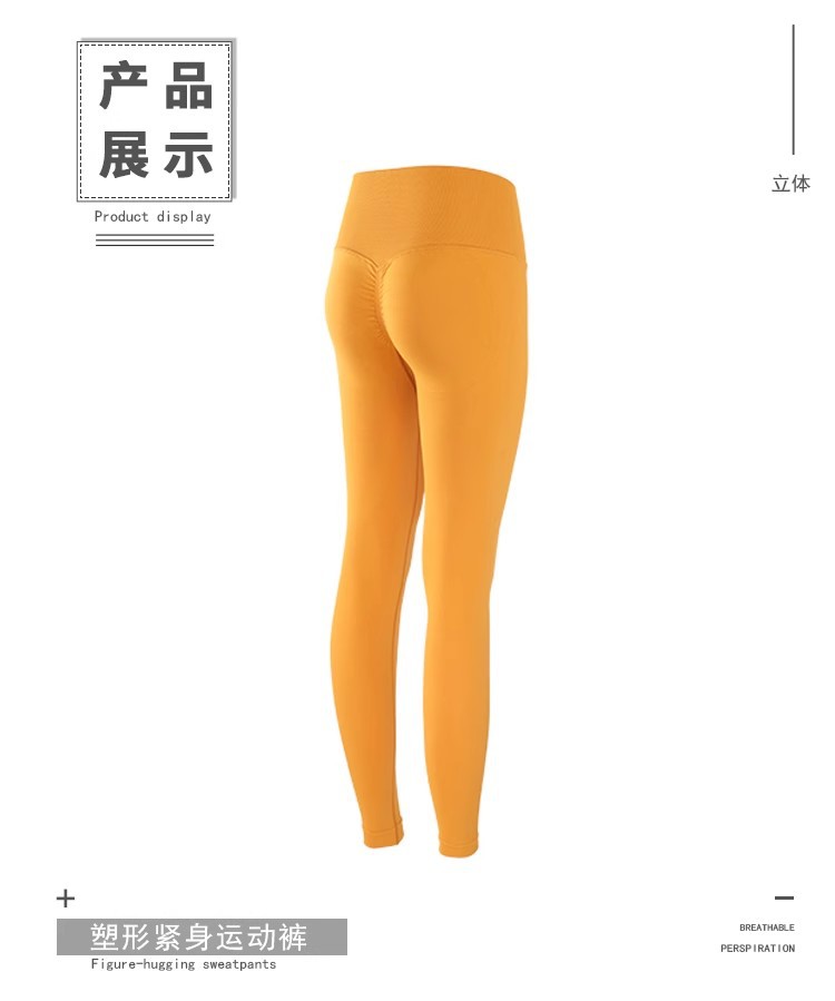 蜜桃高腰提臀健身裤女性感高弹力紧身速干运动裤网红翘臀瑜伽裤薄详情8