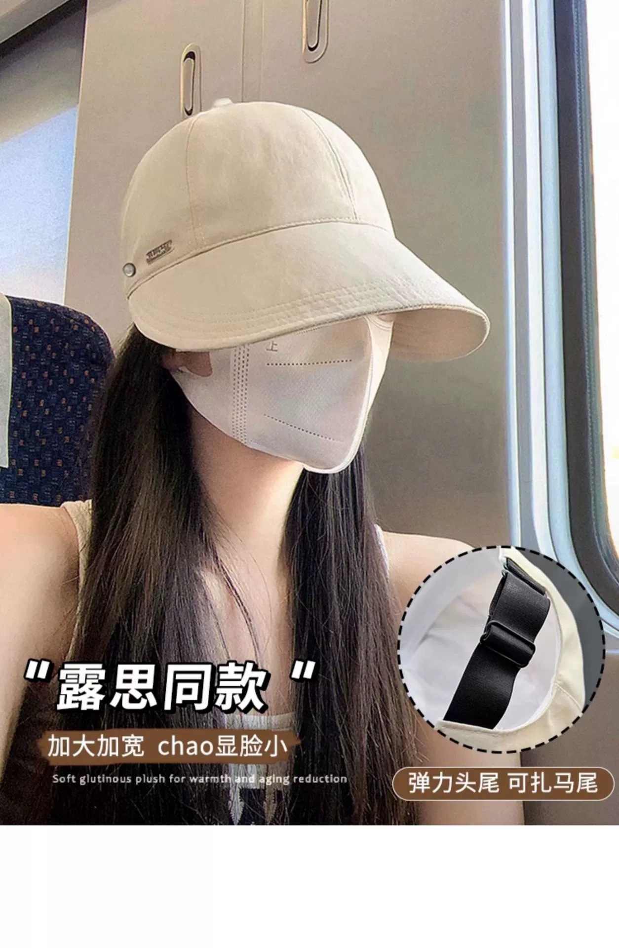 夏季轻薄速干赵露思同款加大遮阳渔夫帽可挂口罩女夏季大檐遮全脸详情1