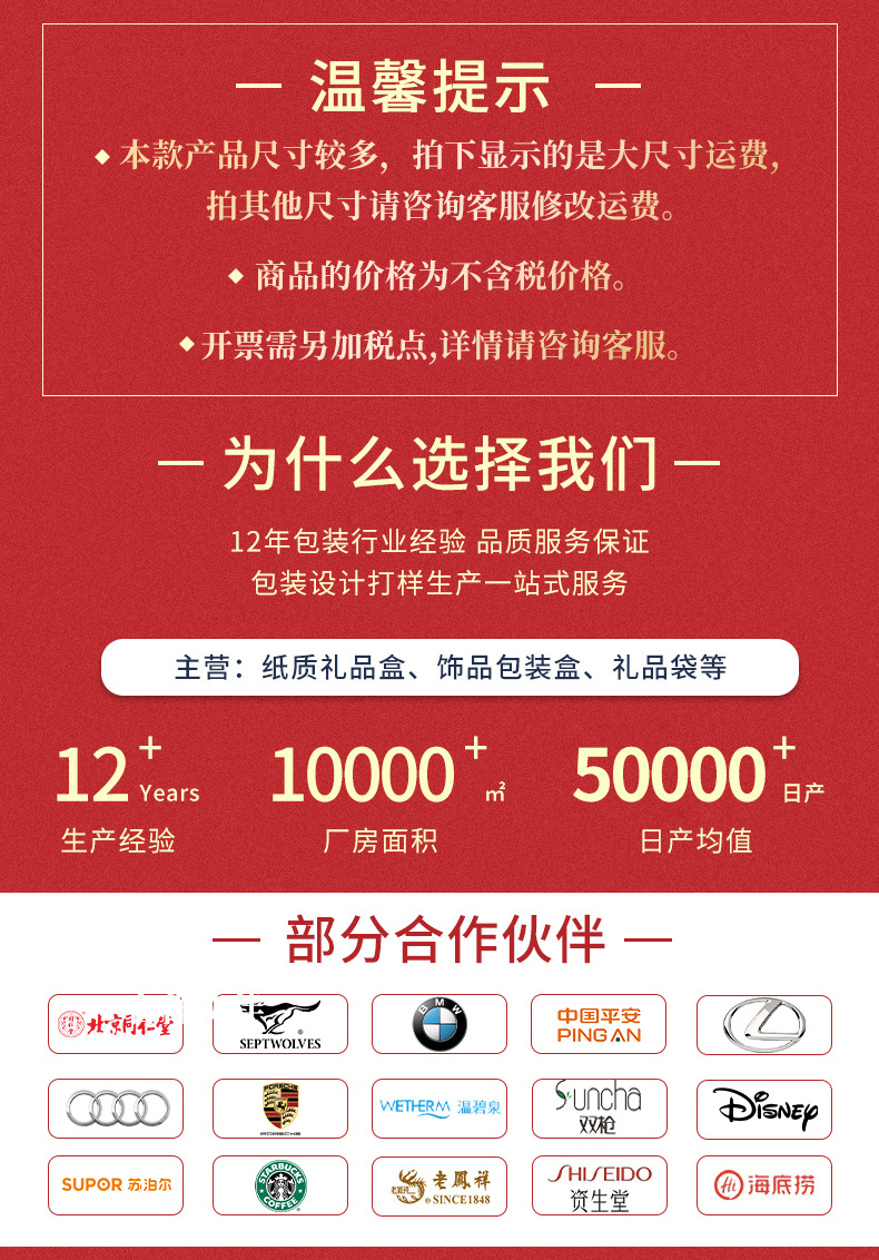 详情页工厂1_01(1)