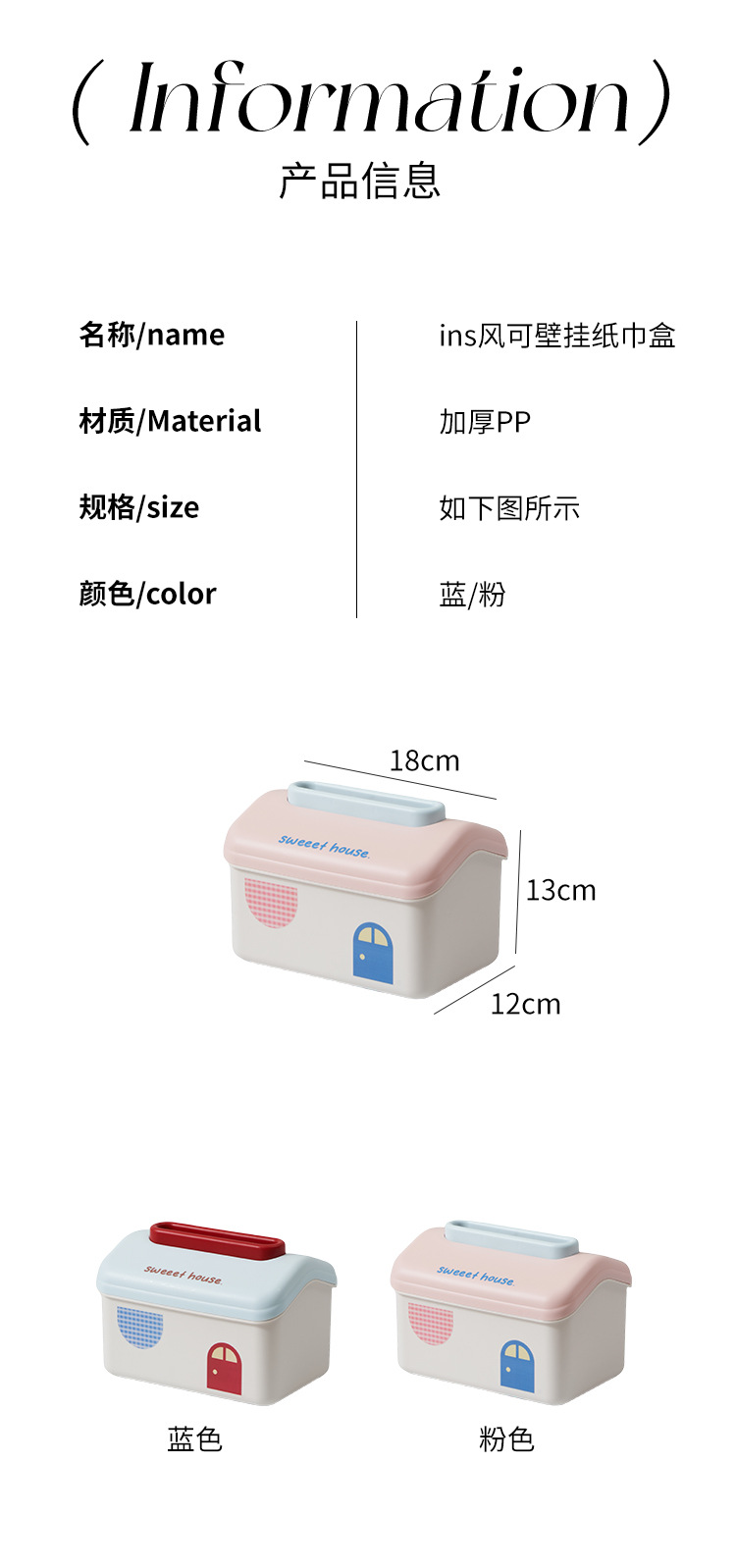 Small house tissue box, living room napkin box, high-end feel, desktop coffee table, cute storage, tissue box, wall-mounted pic 1