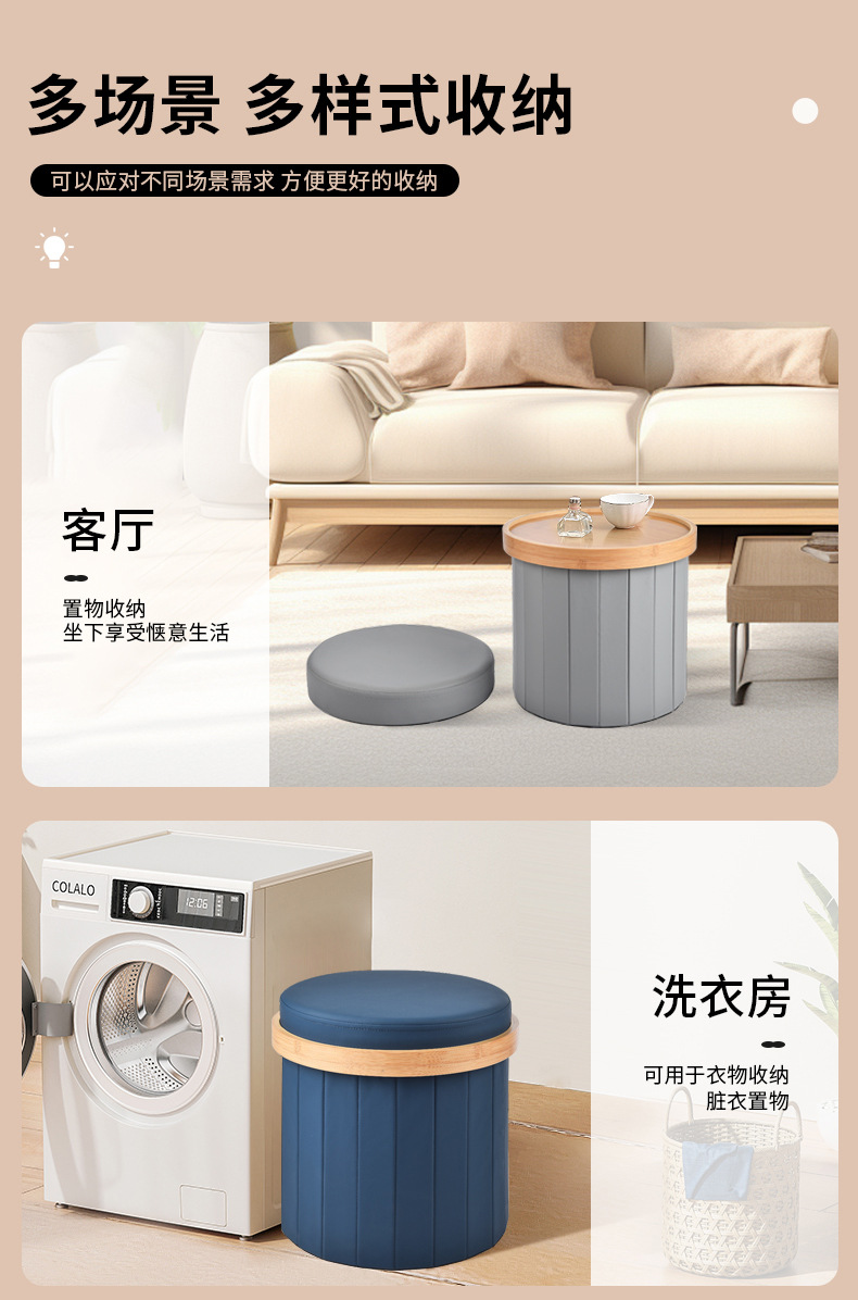 Round storage sofa stool, walk-in closet, bedroom dressing stool, living room foot stool, round shoe-changing stool, low stool, storage pic 12
