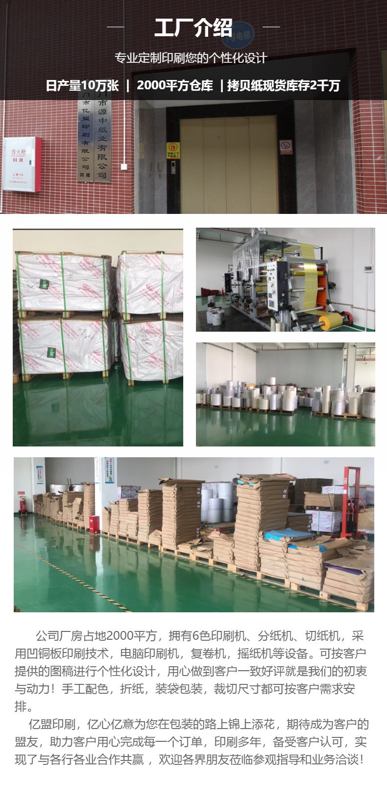 彩色蜡光纸半透白蜡光纸手工仿真寒衣纸金属水果蔬菜包装纸窗花纸详情2