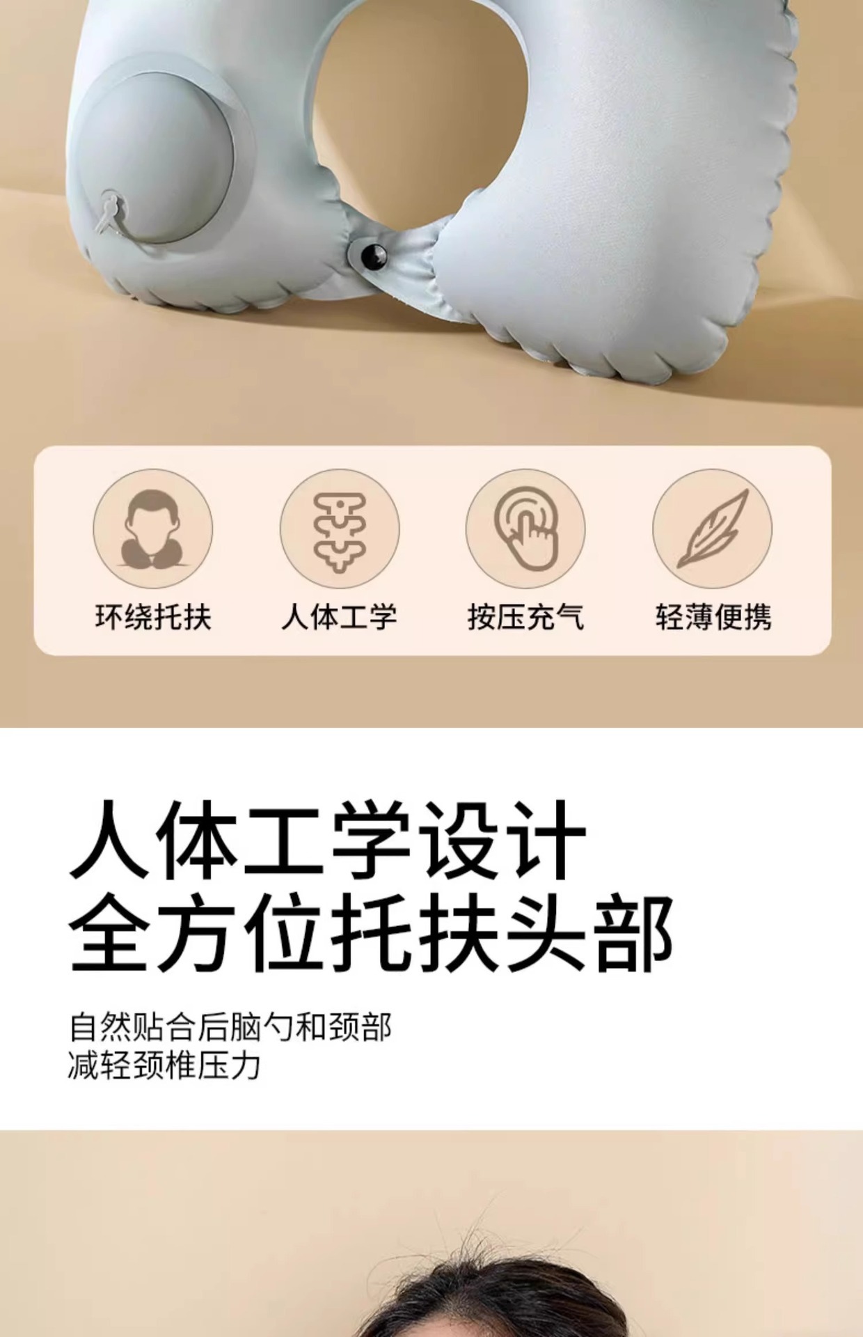 卡盟U型枕按压充气枕头便携飞机颈枕脖子旅行搭子旅游靠枕详情3
