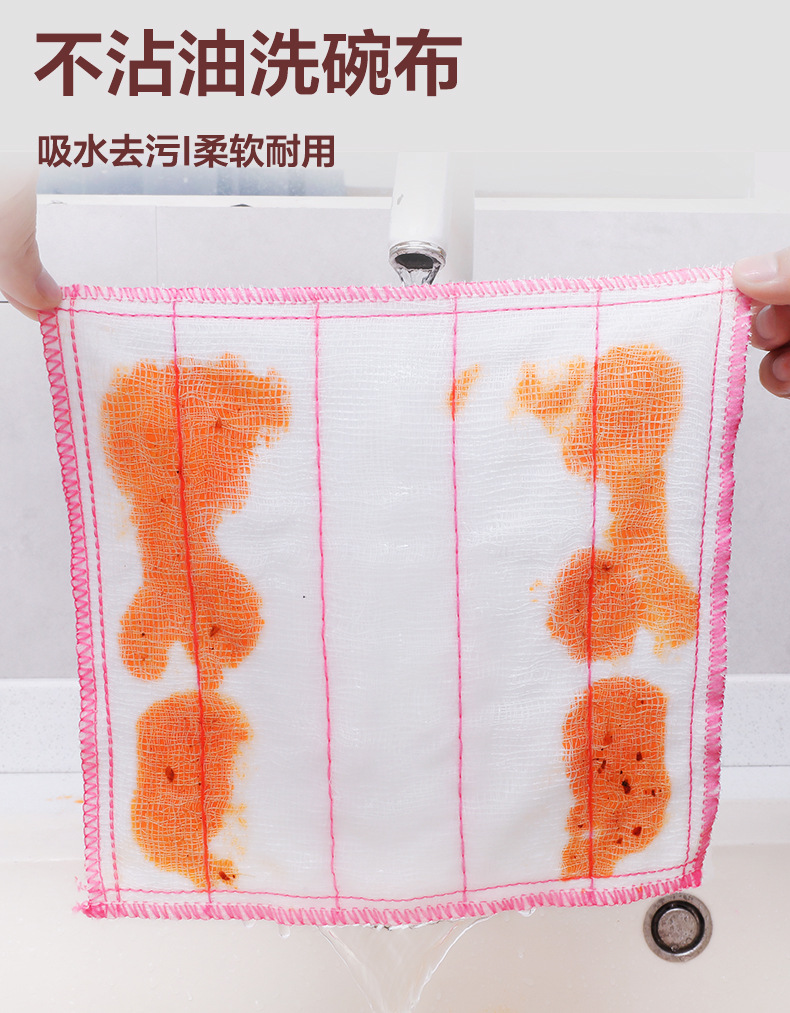 Factory direct sales of non-stick cotton yarn dishcloths, oil-absorbing scouring pads, 5-layer cotton-padded cleaning cloths, and water-absorbing dishcloths pic 1