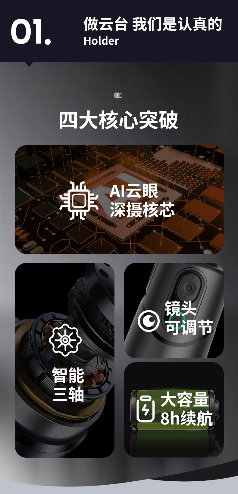 The new Q12 desktop 360° mobile pan-tilt AI fully automatic tracking and stabilization tool, Douyin Live streaming and rotating vlog pic 8