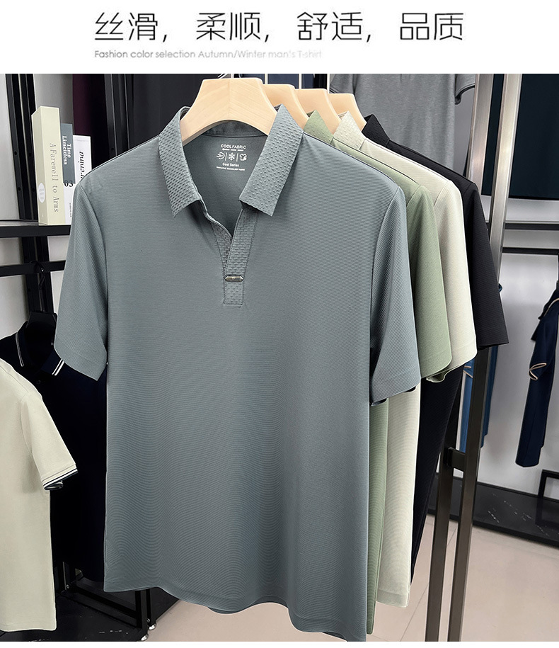 7A抗菌剪刀领polo衫男2025夏季新款无痕锦氨休闲弹力透气男士t恤详情6