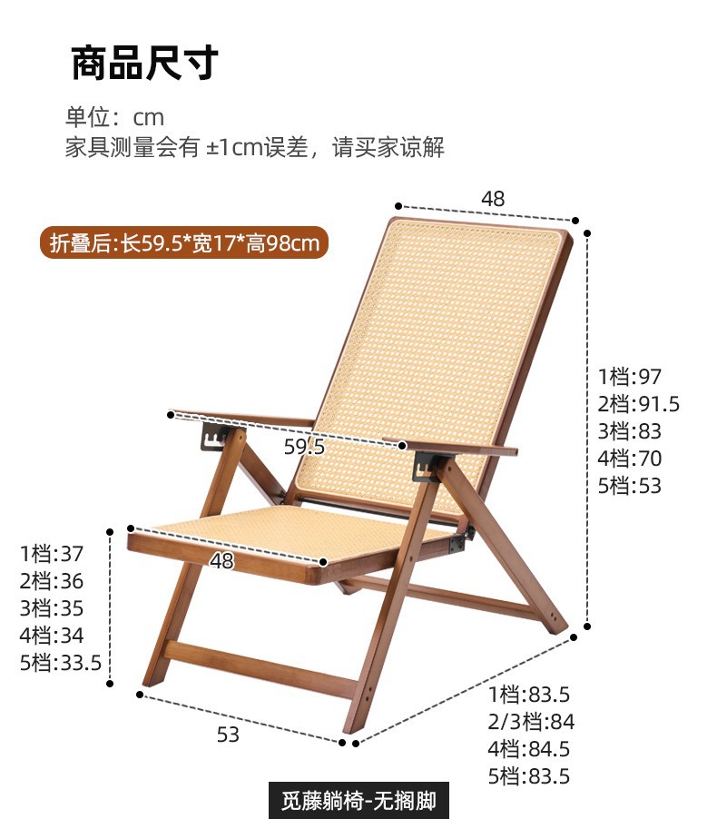 YEZHULIN五档调节藤编折叠椅阳台庭院户外休闲椅藤编折叠椅定制详情7