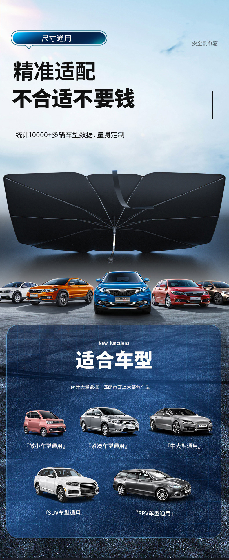 汽车遮阳伞批发车用前挡风玻璃遮阳挡伸缩折叠太阳挡防晒详情11