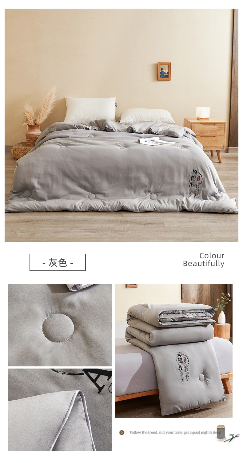 Japanese-style Class A soybean core double-person spring and autumn quilt, single-person thickened warm winter quilt, all-season suitable bedding pic 20