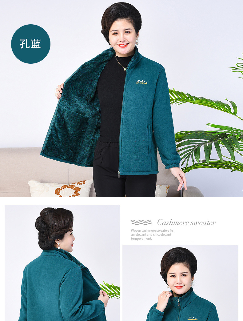 中老年女装秋冬加厚摇粒绒开衫卫衣上衣外套休闲大码抓绒衣妈妈装详情18