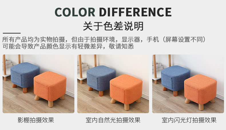 Simple square stools, popular sofa stools, small stools, shoe-changing stools at the door, creative stools, sturdy household coffee table stools, low stools pic 22