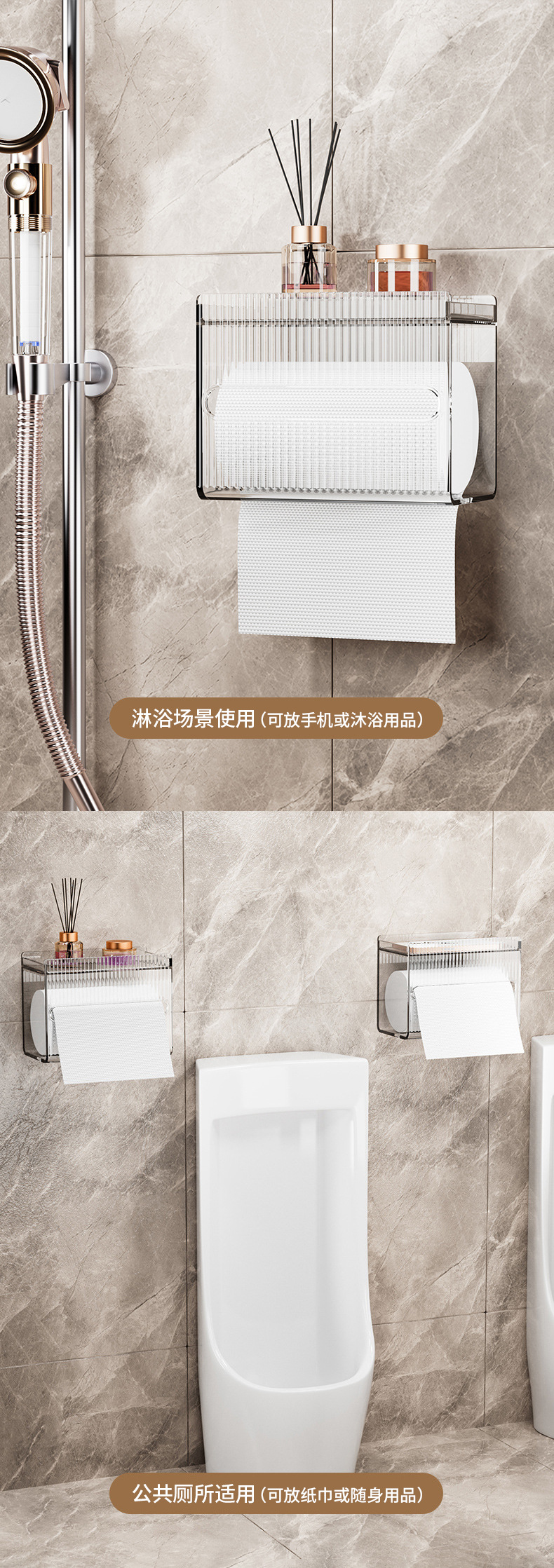 New light luxury acrylic tissue box, bathroom waterproof wall-mounted, no need for drilling, kitchen, toilet and living room tissue box pic 13