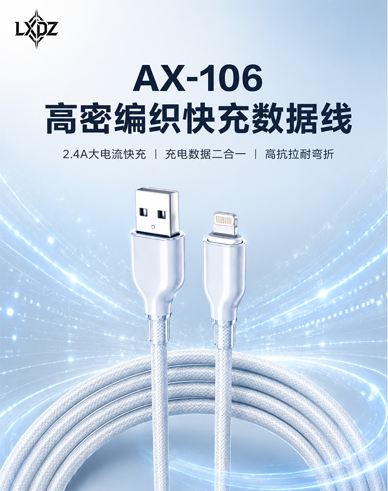 60W果冻锌合金快充type-c数据线适用于苹果安卓手机充电线USB对详情6