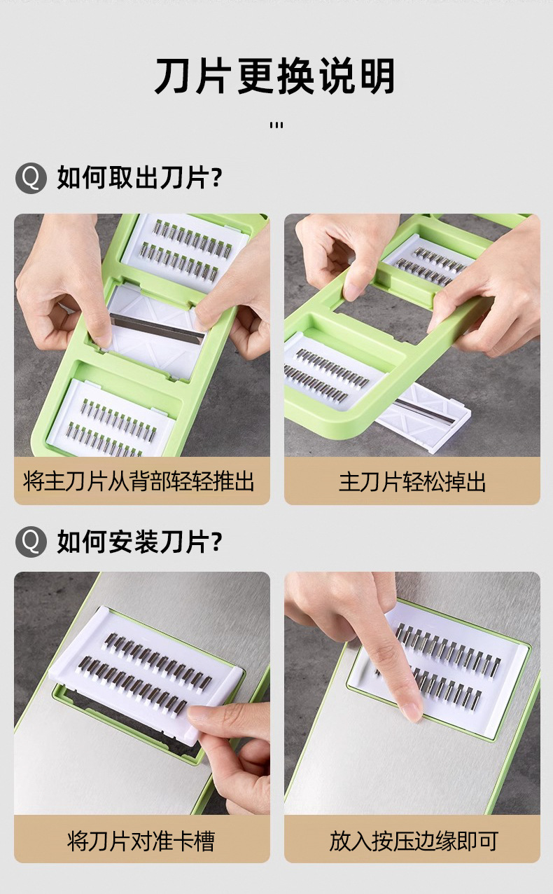 多功能不锈钢切丝器家用厨房切菜器粗细丝黄瓜土豆擦丝神器刨丝器详情14