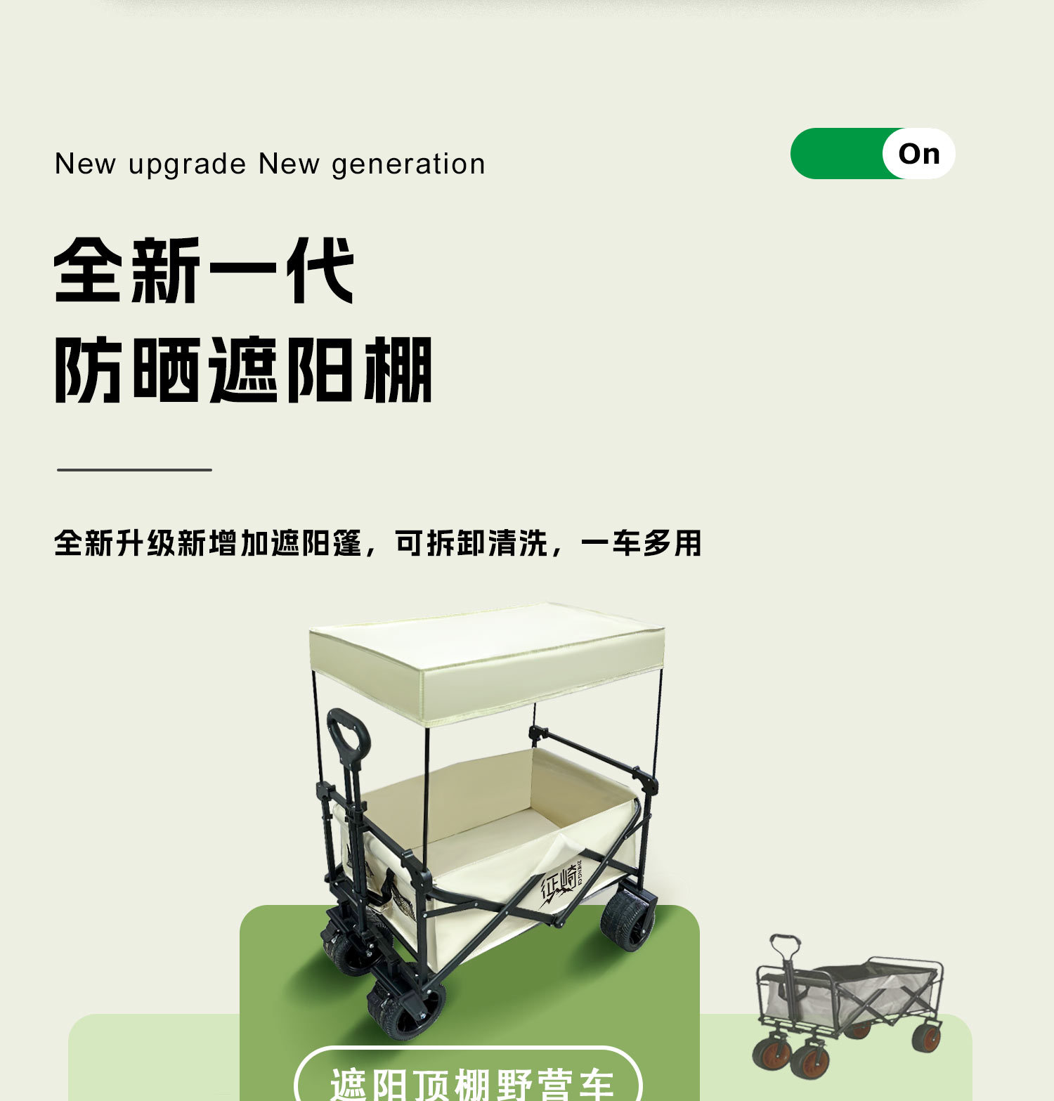 户外可折叠营地车露营车小拖车野餐车便携式郊游野营手拉杆小推车详情6