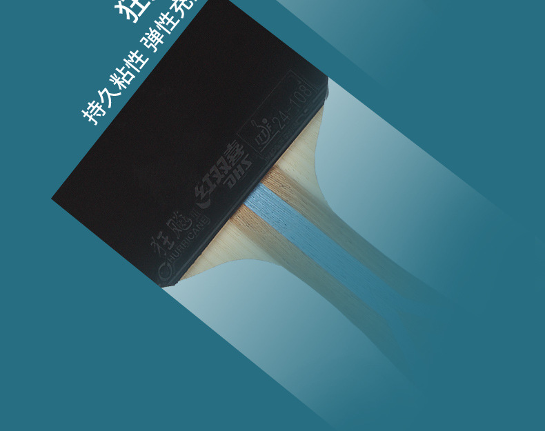 Red Double Happiness Seven-star table Tennis Racket, Wild Dash 9 Horizontal racket, Blue Sponge 7-star Professional Grade color rubber, genuine single racket pic 9