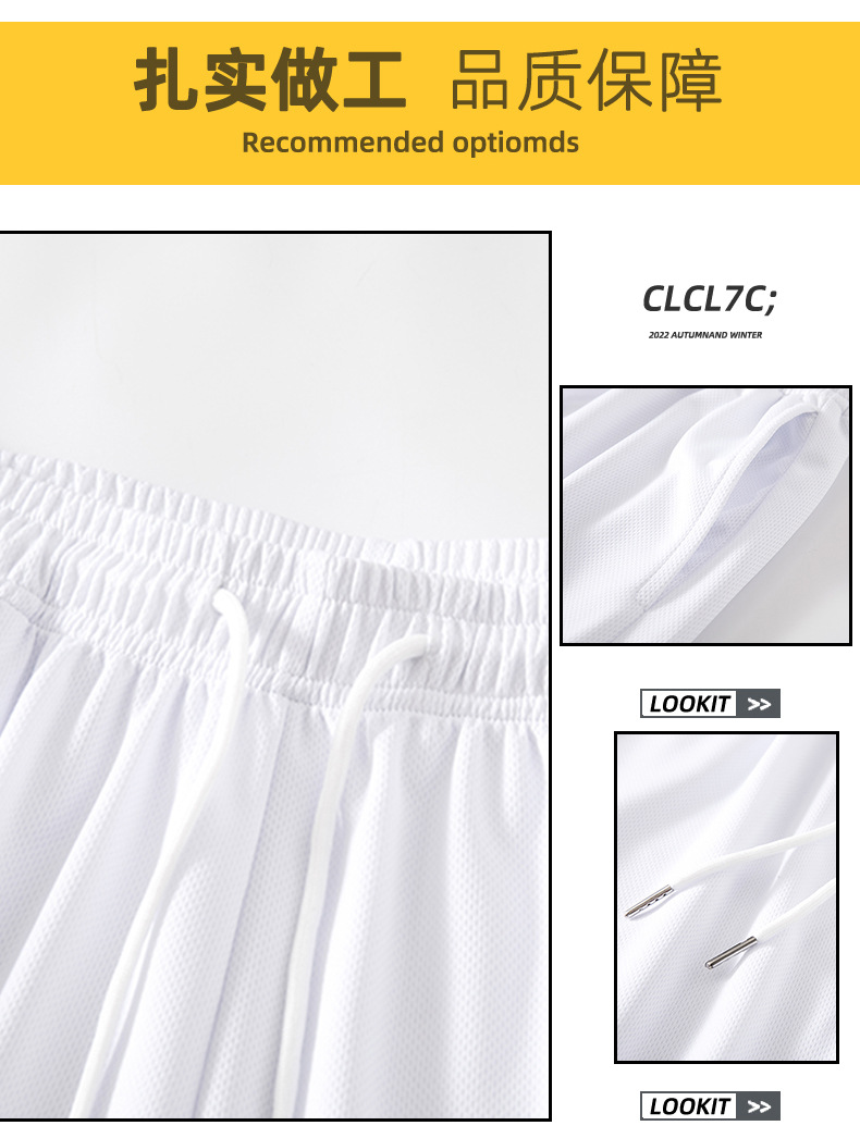 夏季冰丝短裤男潮流薄款沙滩裤宽松百搭直筒大码休闲运动中裤男详情6