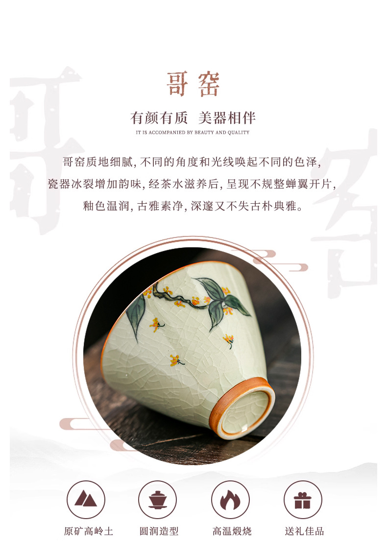 哥窑手绘荷花斗笠杯品茗杯开片陶瓷功夫茶杯釉下彩主人杯单 杯斗详情2