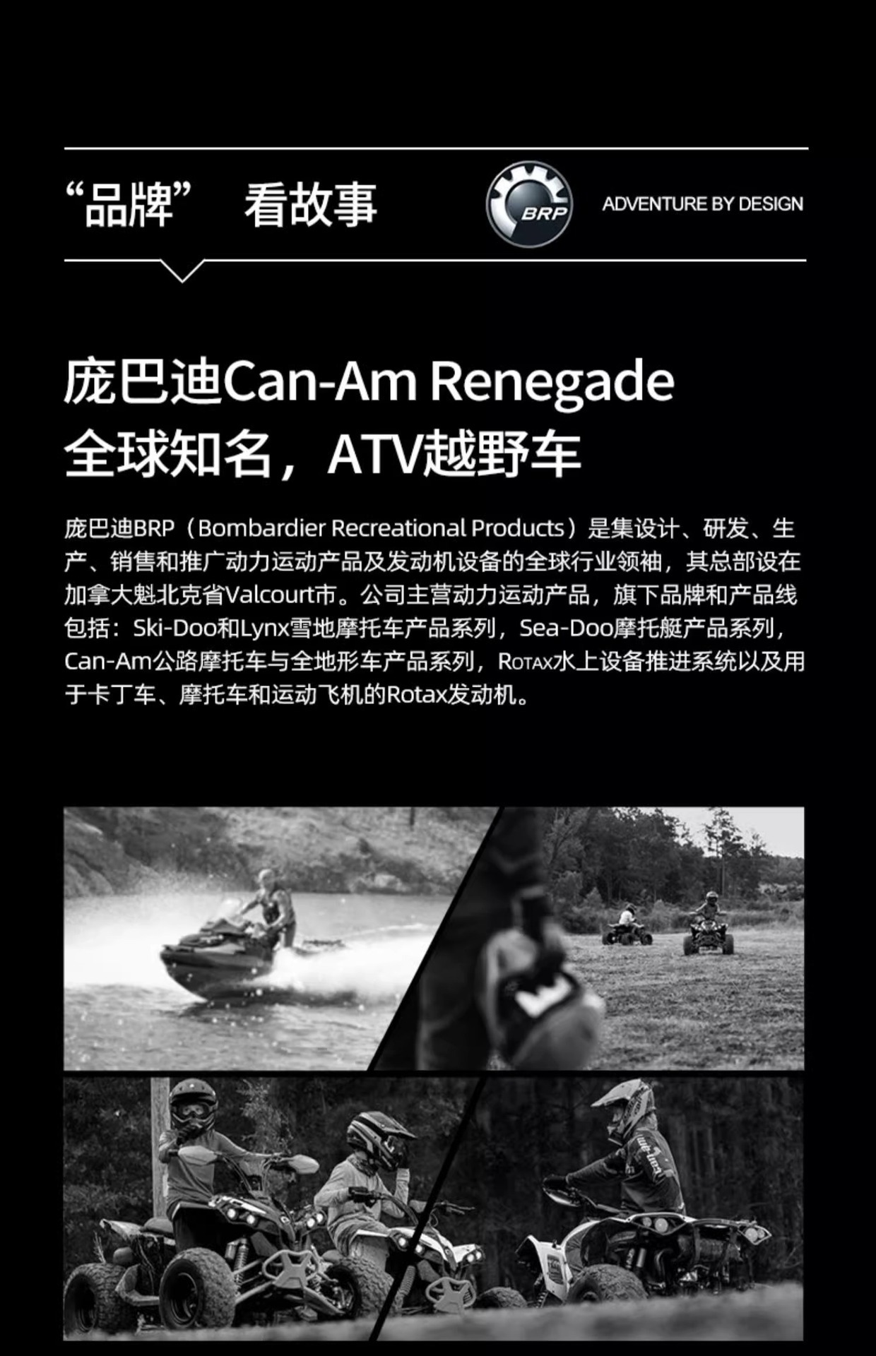 庞巴迪叛逆者儿童四轮电动车沙滩越野车男女宝宝玩具车适合小孩可坐人母婴用品童车详情7