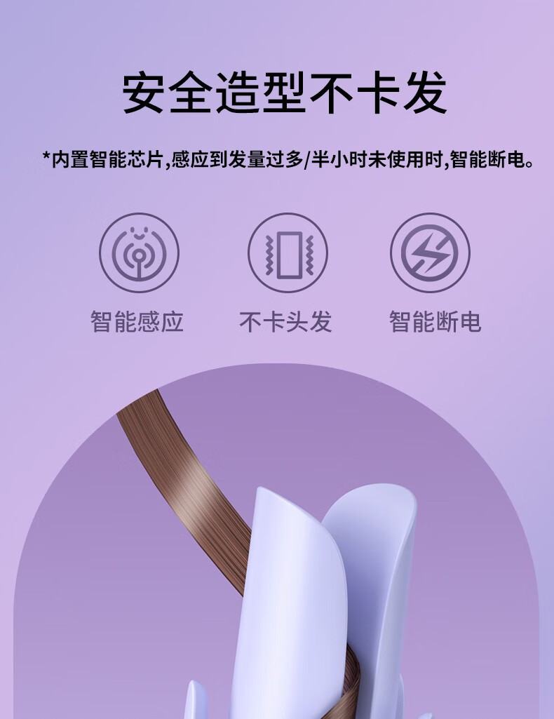 Dormitory fully automatic curling iron, no negative ions damaging hair, household electric curling iron, 32MM small, Qixi Festival gift pic 7