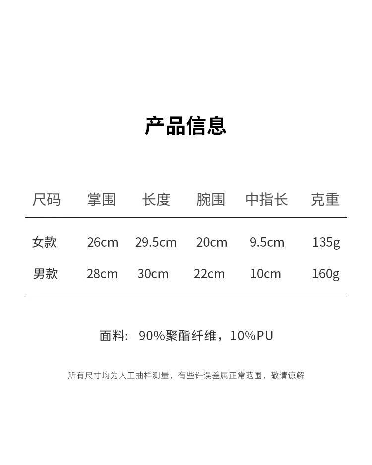 冬天防寒户外骑行电动车保暖加绒防泼水触屏防丢护腕男女滑雪手套详情9