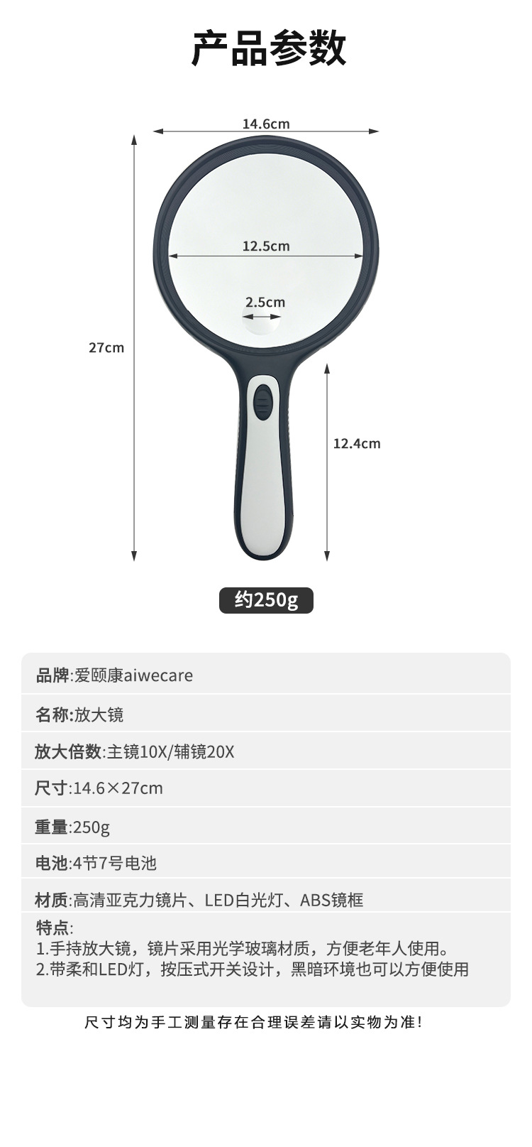 Elderly capacity assessment tools, nursing home magnifying glass, school supplies, elderly-friendly assistive rehabilitation devices for assessment pic 8