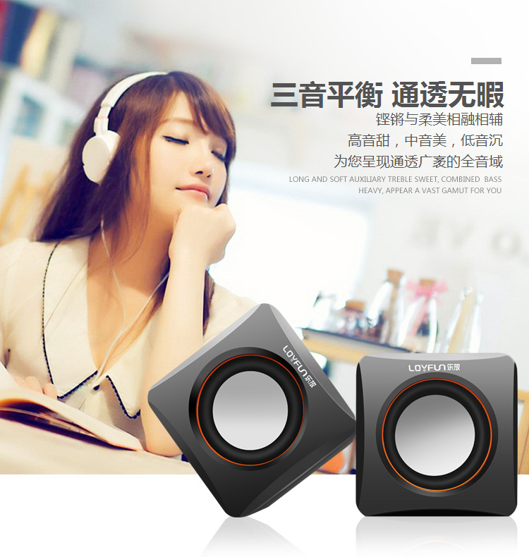 LOYFUN/ Lefang LF-701 mini speaker laptop desktop speaker with subwoofer pic 31