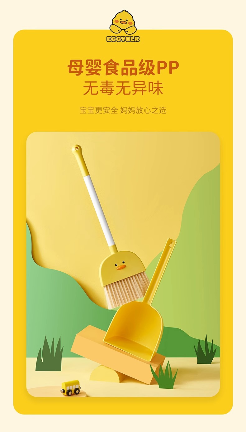 迷你小扫帚宝宝儿童组合三件套玩具扫地拖把神器家用扫把簸箕套装详情7