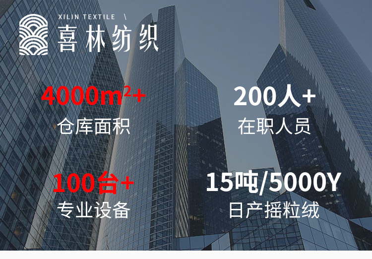 厂家现货180克摇粒绒双刷双摇双面加厚冲锋衣卫衣秋冬季保暖面料详情1