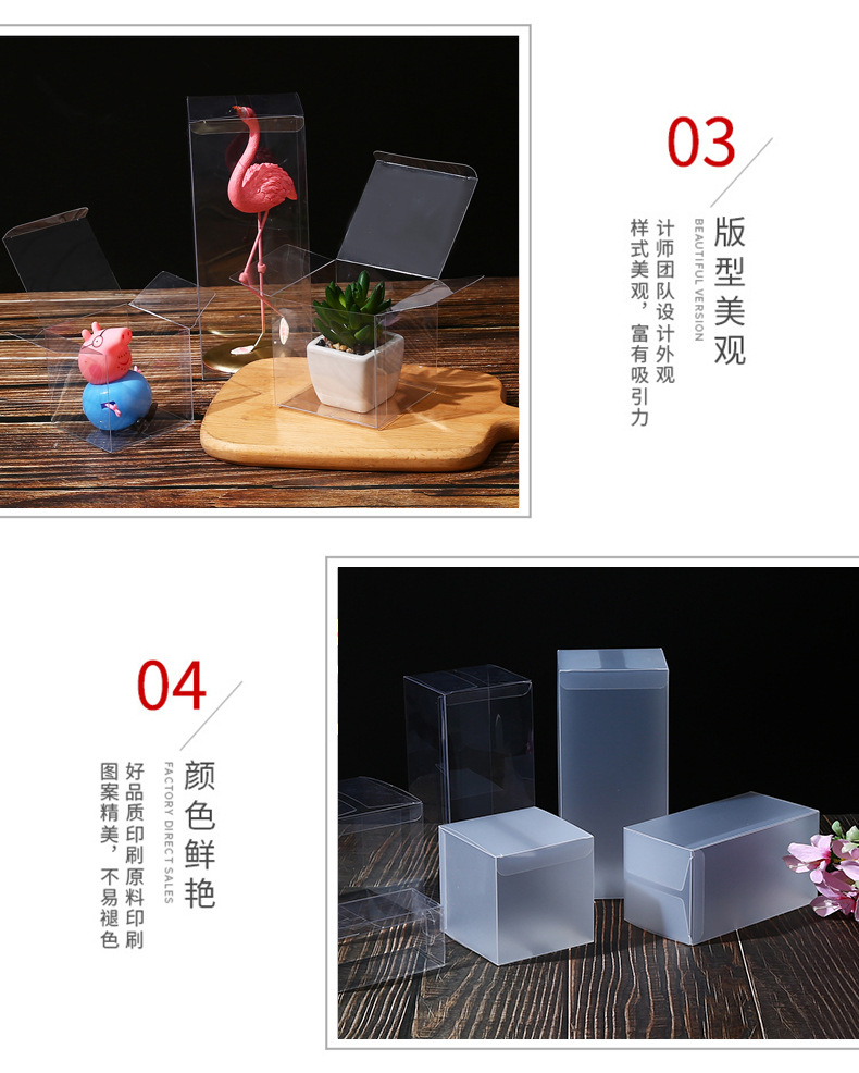 JX现货PVC透明盒包装盒定制PP磨砂塑料胶盒PET小礼品吸塑盒子定做详情9