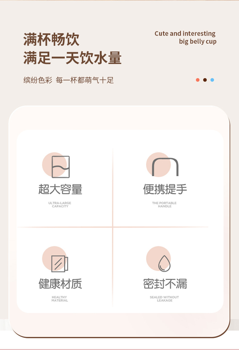 厂家直销Pc塑料杯 食品级便携水杯 防漏耐磨 办公旅行用品 可定制详情2