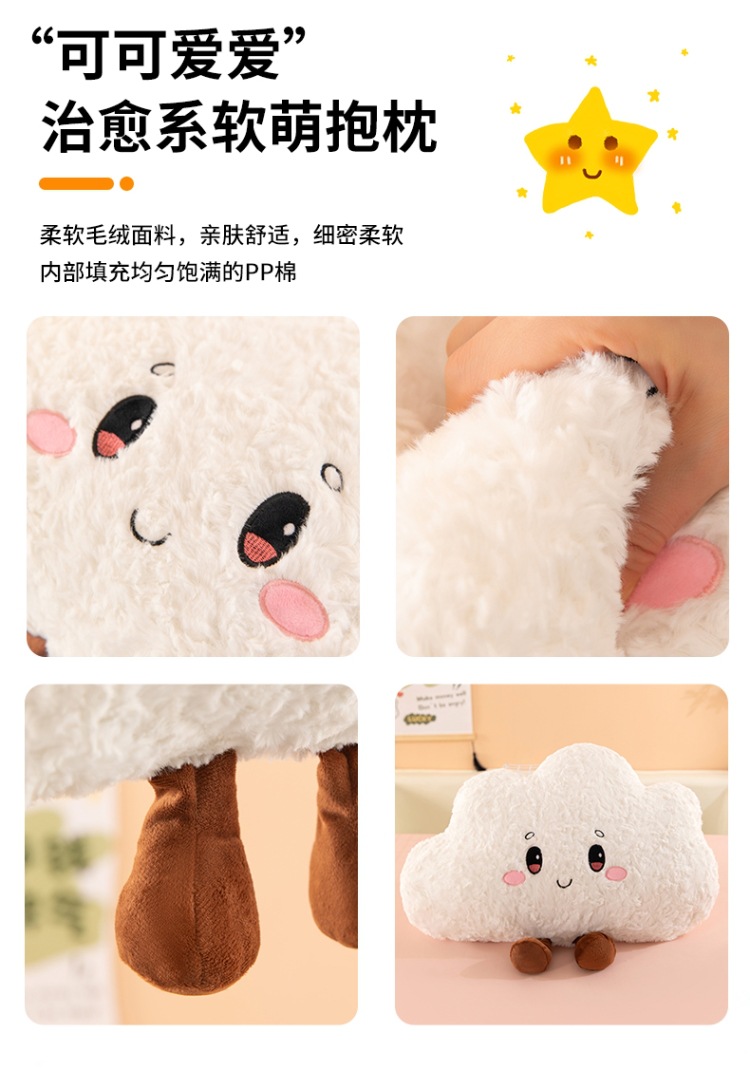 ins风云朵抱枕沙发靠垫毛绒玩具飘窗靠枕装饰品玩偶可爱女生礼物详情4