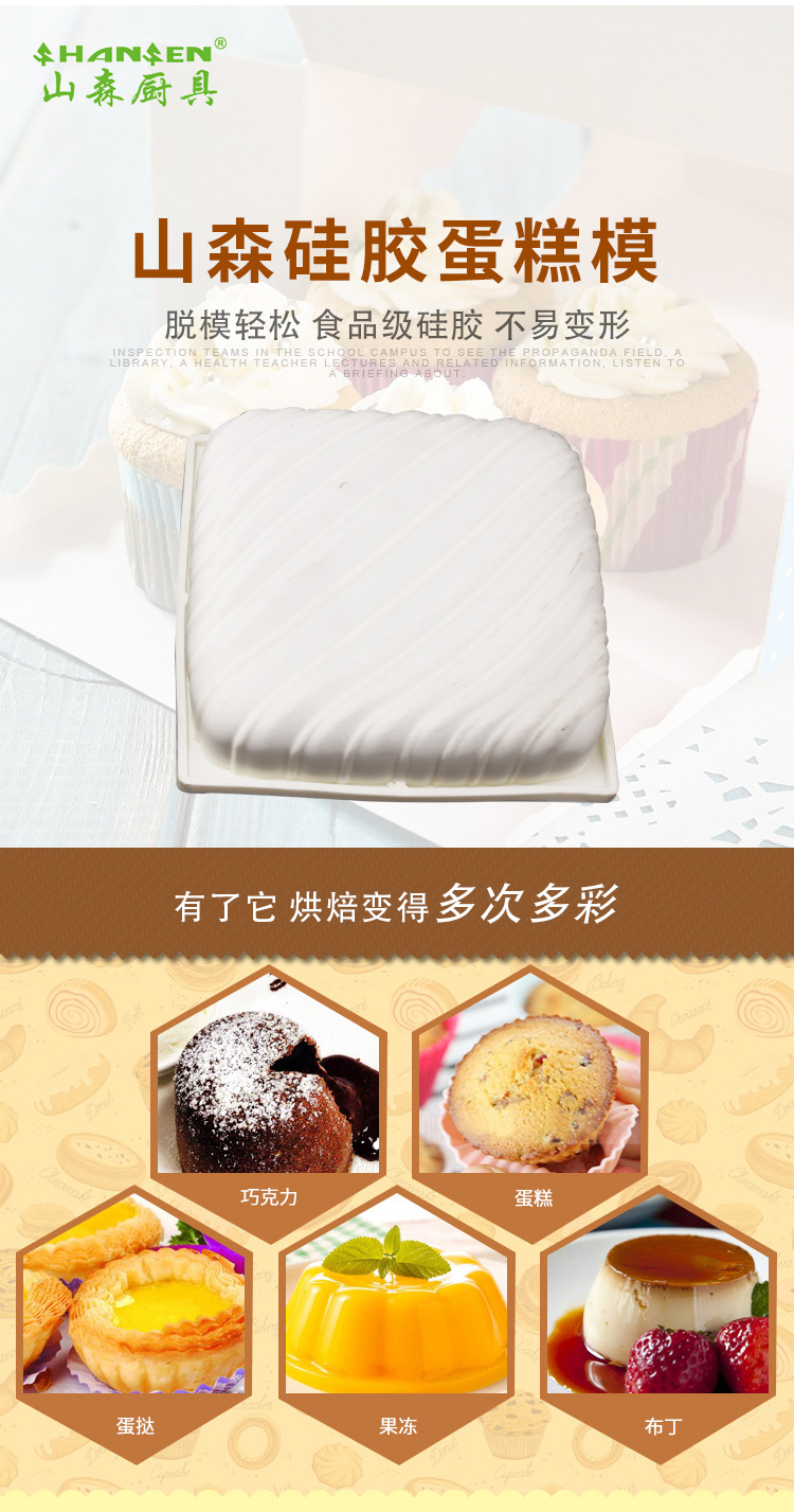 Single diagonal striped mousse mold D three-dimensional cake silicone mold baking tools handcrafted soap mold French dessert mold pic 5