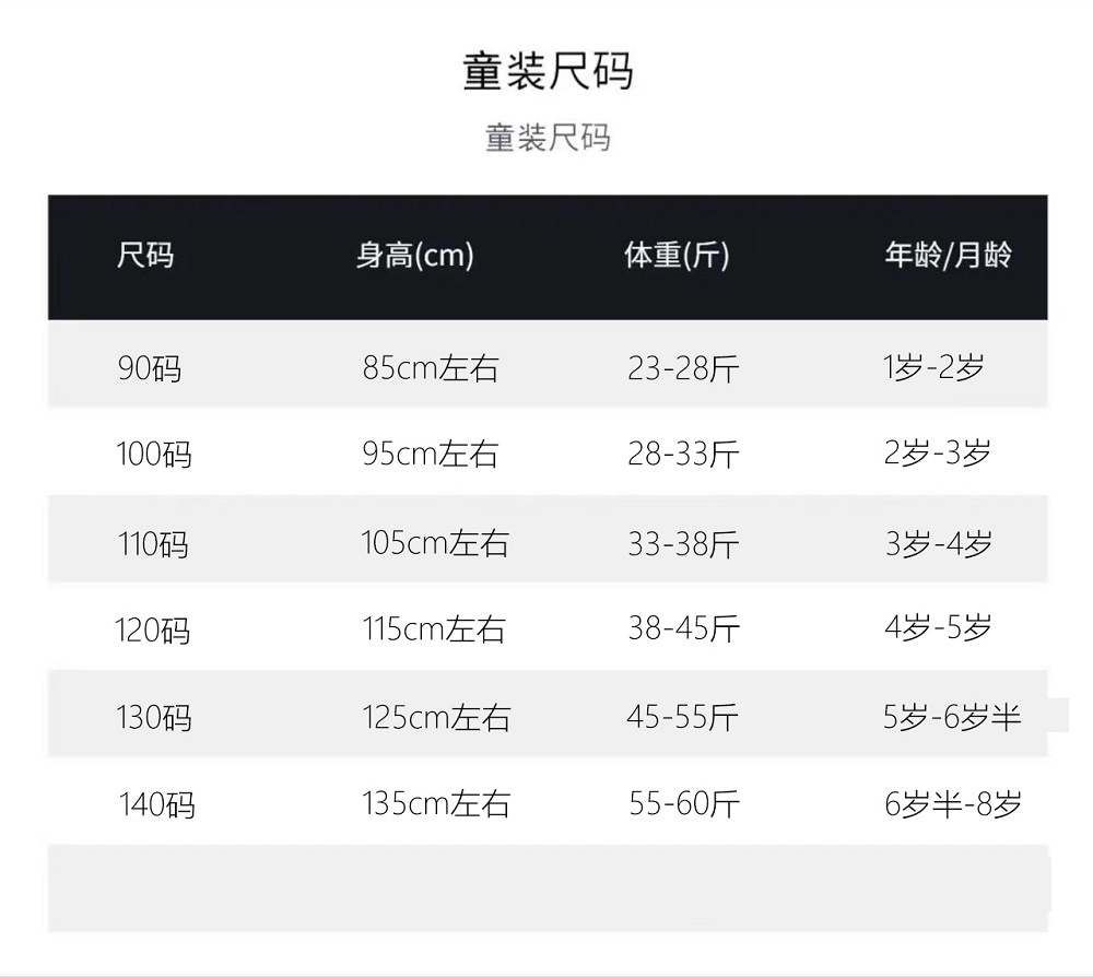 【柠里】女童洋气套装夏天2025新款小童时髦上衣女宝宝韩系两件套详情6