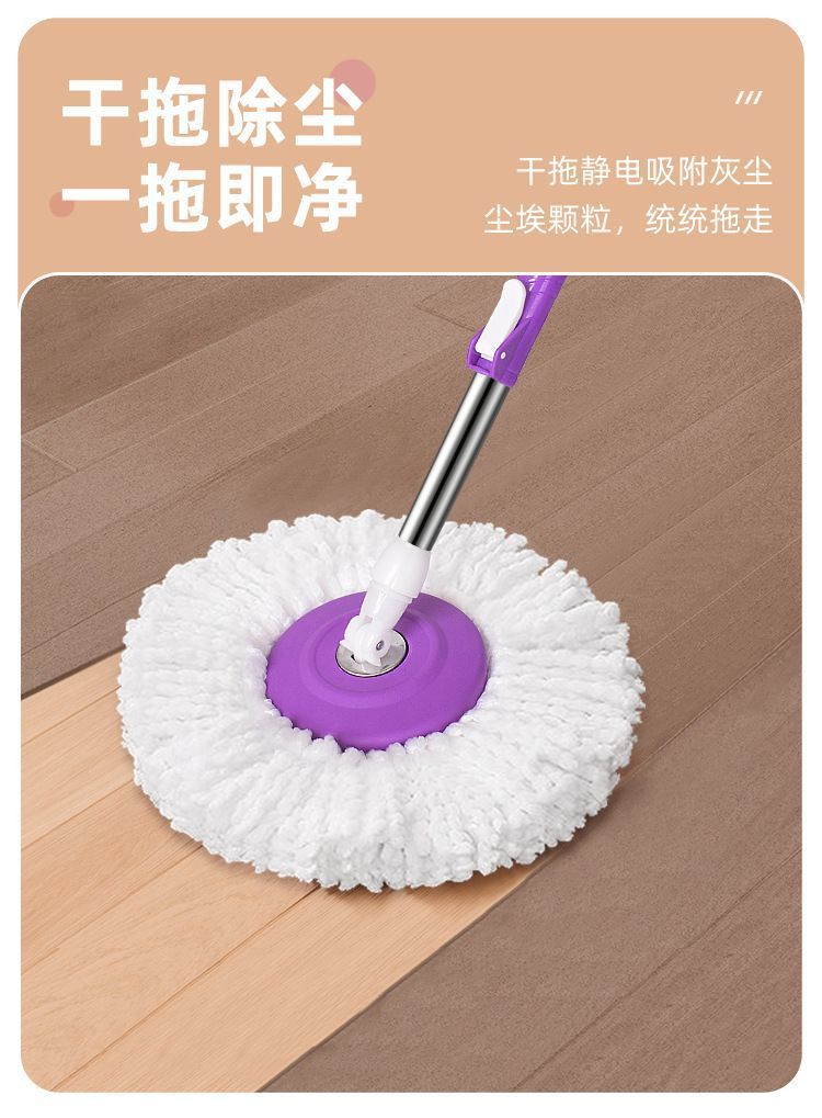 Cross-border supply of fige-shaped bucket rotating mops, household hand-wash stainless steel basket mops, and manual rotating mop sets pic 8