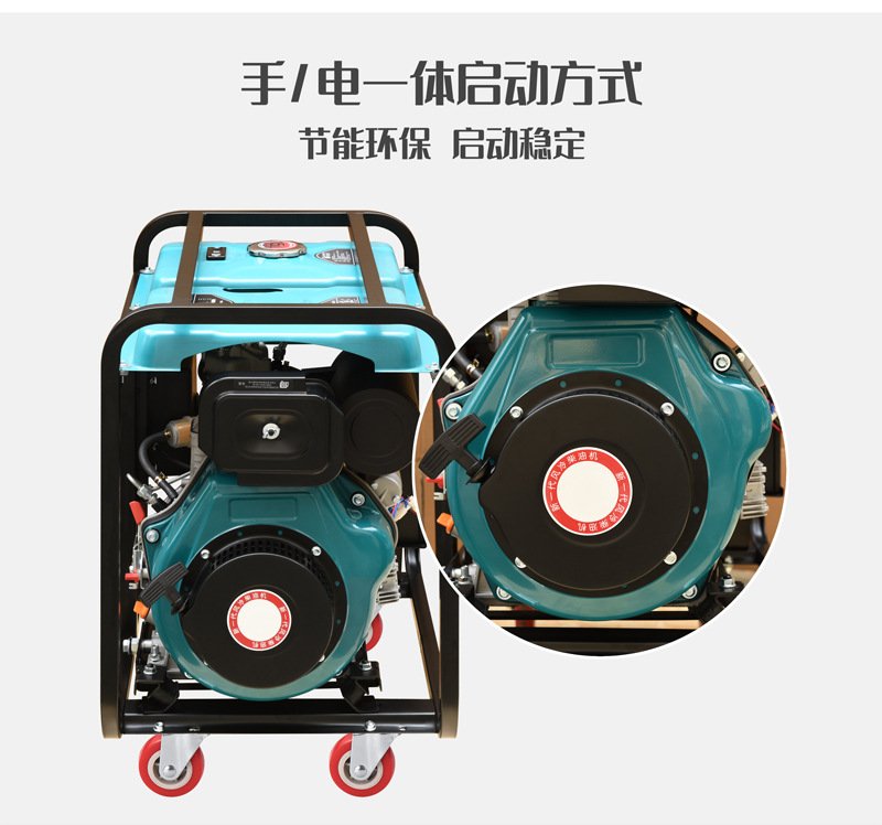 渝富达便携家用小型柴油发电机3KW5KW8KW10千瓦柴油发电机组详情6