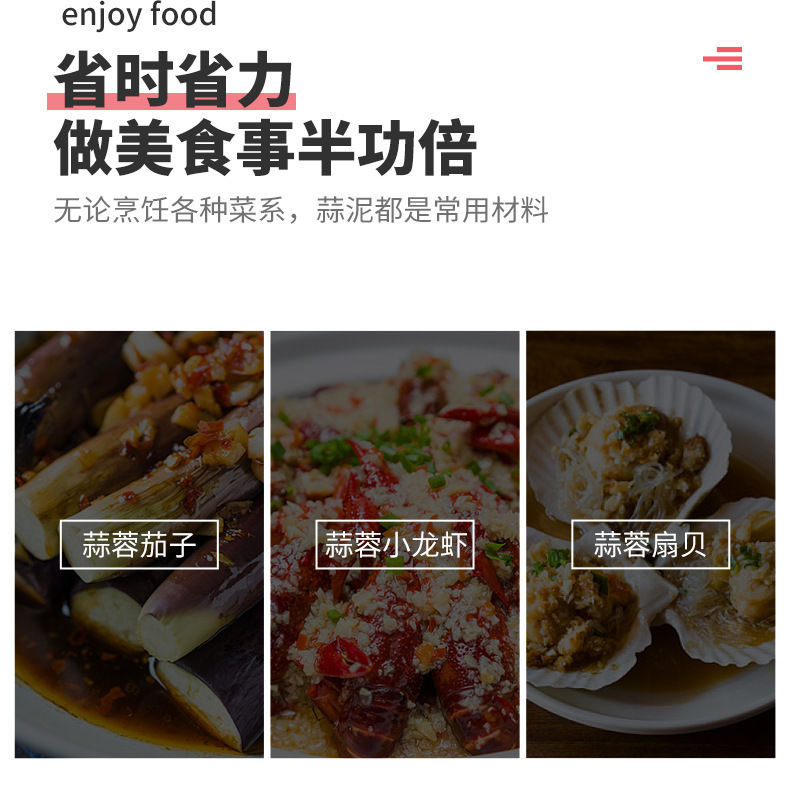 压蒜泥神器家用搅蒜器大号压蒜器厨房用品捣蒜器手动蒜蓉器蒜泥器详情13