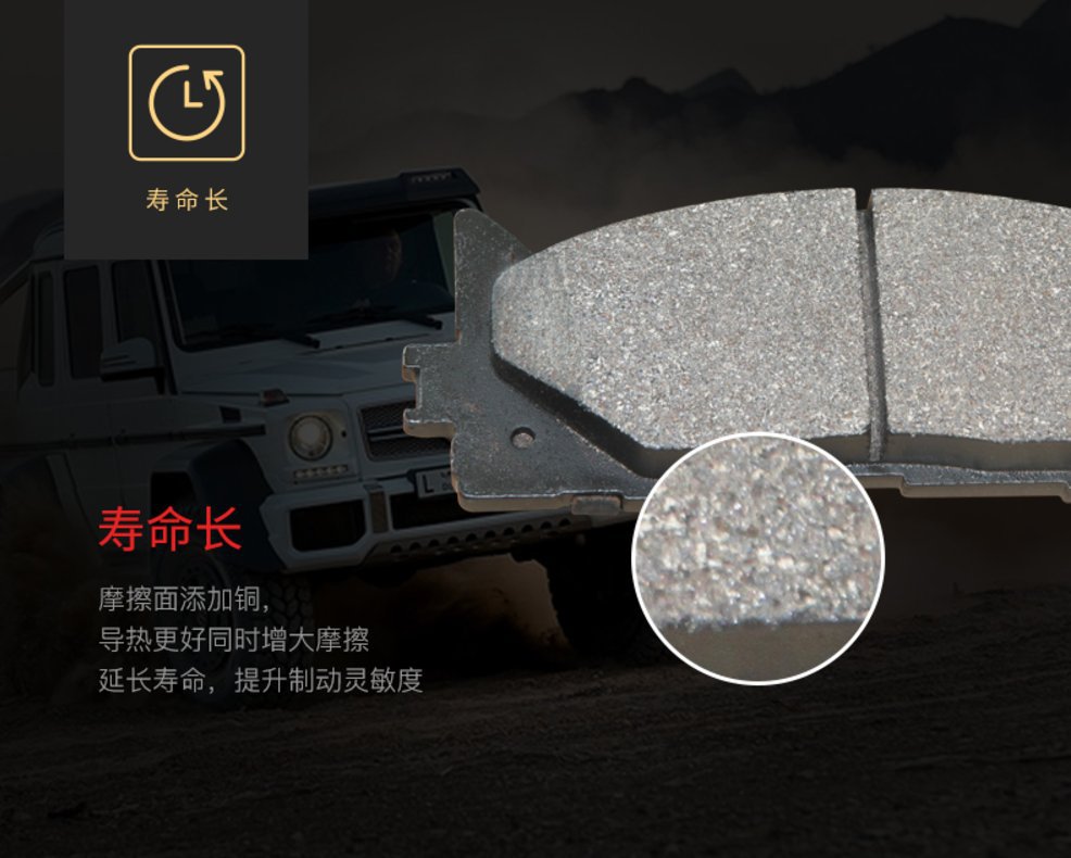 MOGESAN D2139优质无异响陶瓷刹车片适用于18款奥迪Q5L前规格齐全详情7