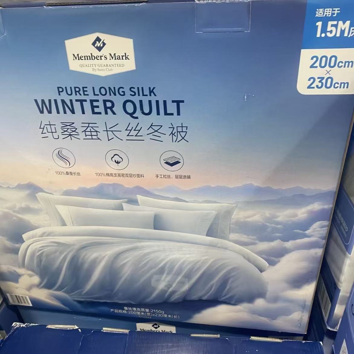 山姆同款 蚕丝被 春秋冬被四季被礼品被床上用品批发详情15