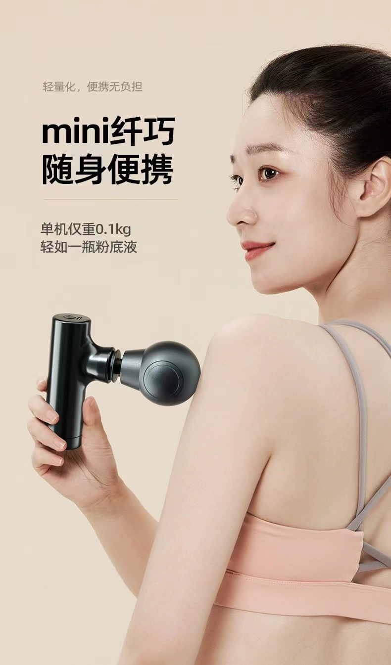 迷你筋膜枪多功能便携式电动肌肉按摩器按摩枪批发多档位调节静音详情5