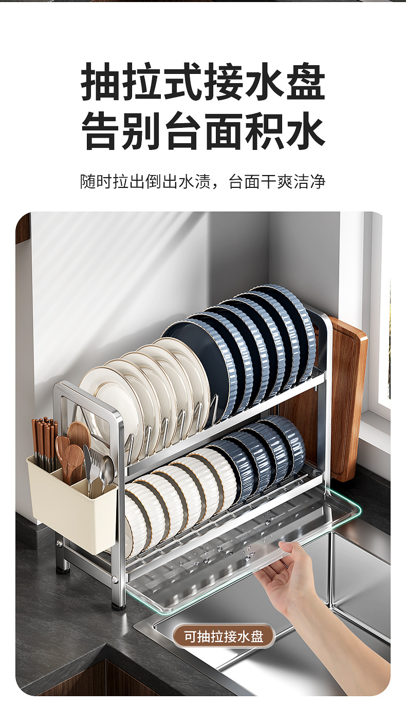 New kitchen bowl and plate draining rack, new bowl and plate storage rack, cutting board and knife rack, kitchen storage rack, countertop multi-functional storage pic 8