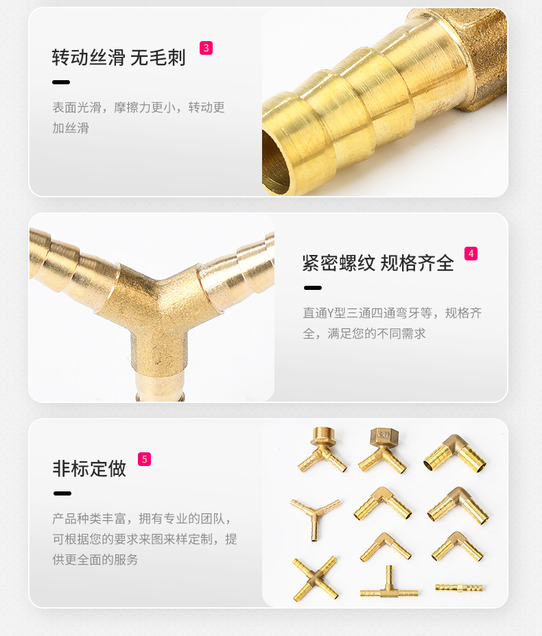 水暖五金全铜太阳能热水器配件T型Y型L型三叉四叉黄铜接头配件详情9