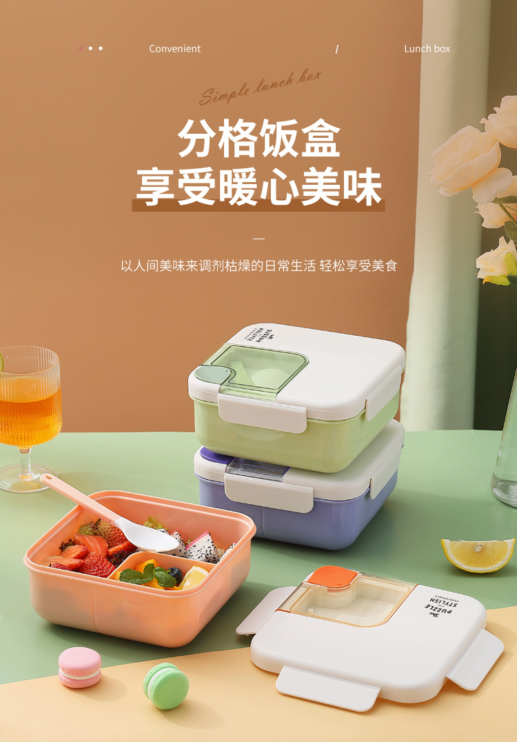 Student and office worker lunch box, plastic compartments, square, portable lunch box with tableware, microwave bento box pic 1