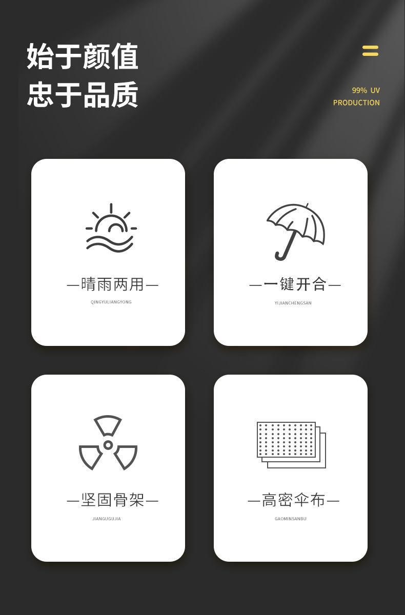 Portable UV-resistant folding umbrella, black rubber sunshade, fully automatic three-fold umbrella, simple outdoor advertising sun umbrella pic 16
