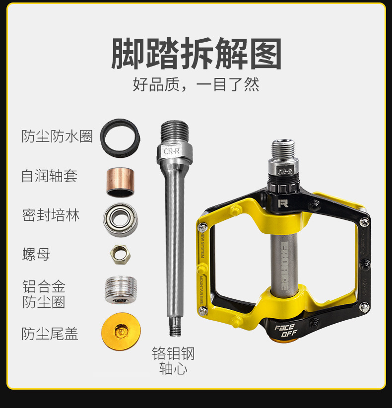 EROADE bicycle pedals, mountain bike pedals, road bike accessories, aluminum alloy pedals pic 21