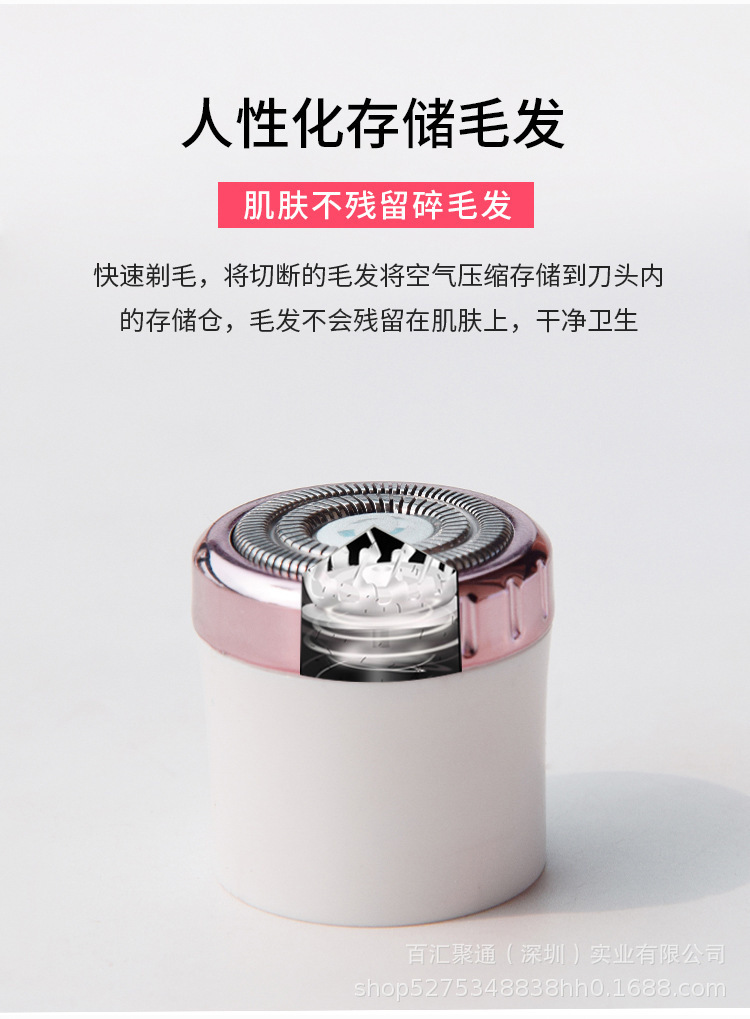 厂家直供电动脱毛仪修眉刀鼻毛器刮毛刀腋下脱毛多功能女士剃毛器详情10
