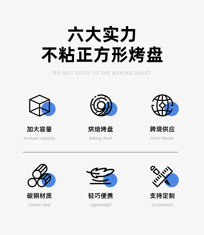 28cm烤箱烤盘毛巾卷蛋糕模具11寸方形家用雪花酥烘焙模具烘焙用品详情9