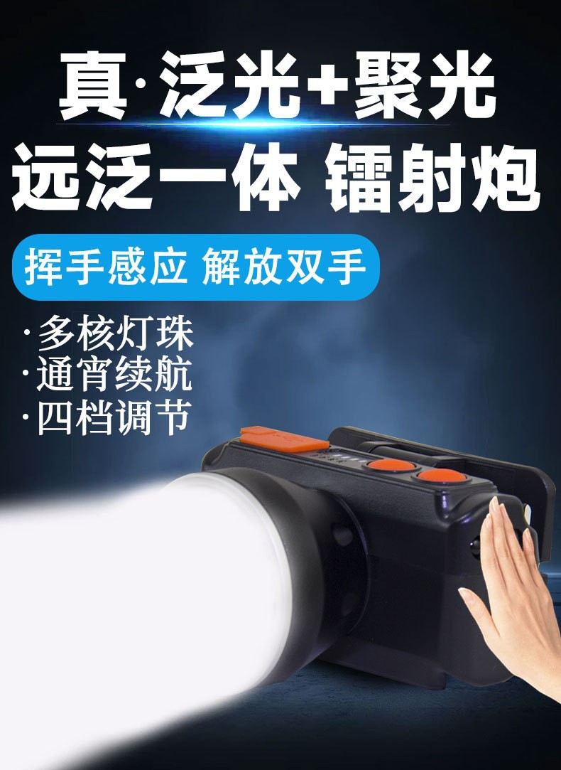 Pailide Cross-border high-power sensor headlamp with long-range flashing integrated 6+1 strong light aluminum alloy for outdoor night fishing and cycling pic 11