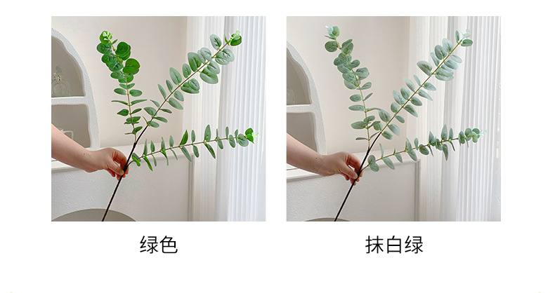 长枝3D打印手感仿真尤加利叶单支金钱叶拍照道具家居装饰假树叶详情4