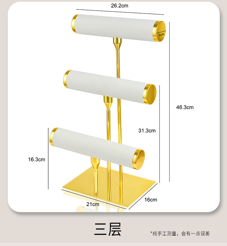 新款简约不锈钢手链展示架高级感手镯手链首饰架饰品金属陈列架详情9
